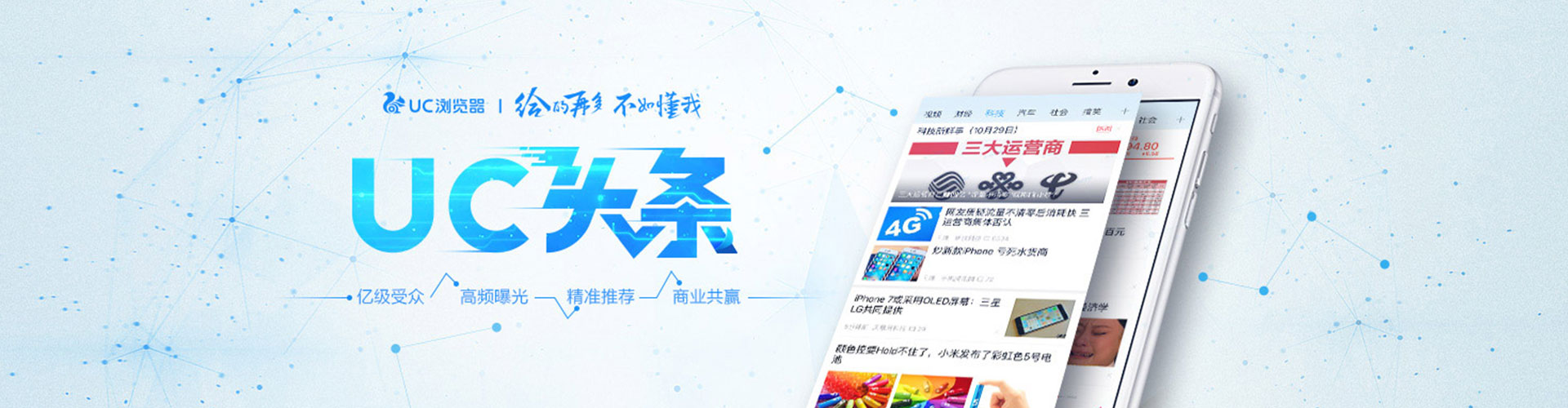 海晏百度竞价开户