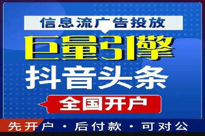 探索sem代运营公司的服务流程与效果
