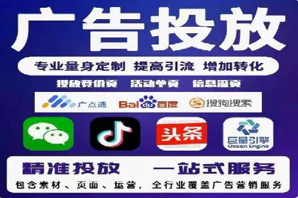 案例解析：SEM广告投放成功之道