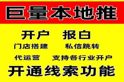 网络推广开户必看：成功案例分析